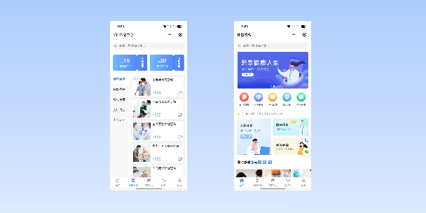 贺州在线体检预约