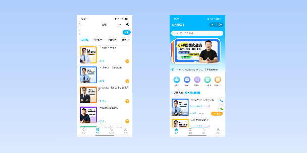 贺州在线教育商城系统