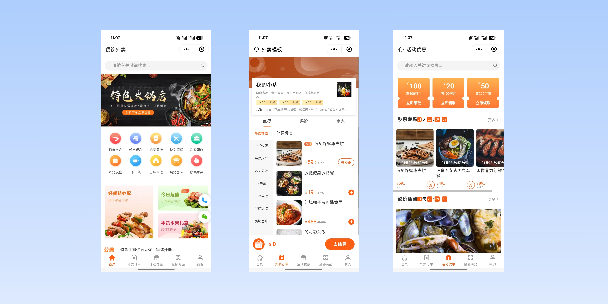 贺州餐饮外卖小程序