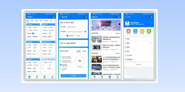 贺州生活物联网平台