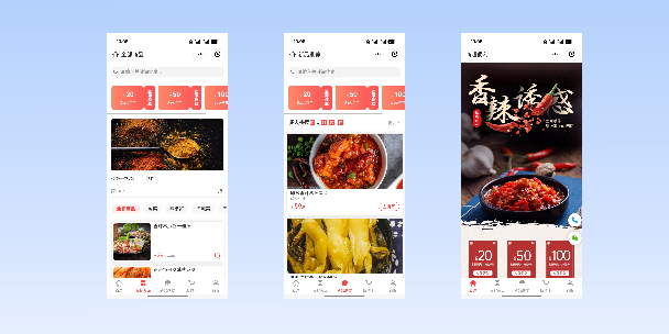 贺州商超便利商城