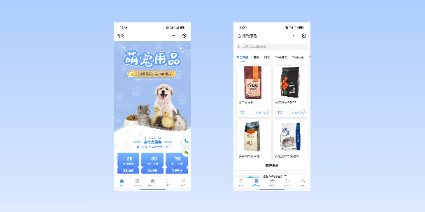 贺州宠物用品小程序